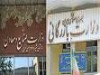 ادغام وزارتخانه هاي صنايع و بازرگاني جزو اولويتهاي دولت است