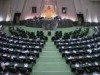 بيانيه اي مجلس: از نظر مجلس شورای اسلامی جناب آقای مصلحی همچنان وزیر است