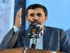 احمدي نژاد: امریکا هم رفتنی است و بزودی ساقط خواهد شد