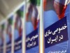 سازمان خصوصي سازي، واسطه اي براي شبه دولتي سازي اقتصاد ايران