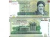 حذف اسکناس هزار تومانی از چرخه پولی