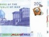 بسترهای لازم برای حذف صفر از پول ملی فراهم نیست