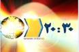 چه مي‌كند اين 20:30