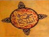 ما گرفتیمش ، لطفا تشکر کنید
