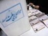 بررسی جامعه‌شناختی رفتار انتخاباتی مردم ایران